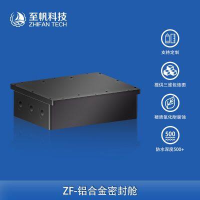 Customized Underwater-proof Aluminum Alloy Electronic Sealed Cabin,