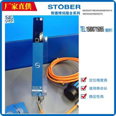 In-stock FDS5040A/L 4KW and FDS5015A/L 1.5KW STOBER servo controllers