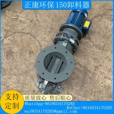 150 Unloader photo-3