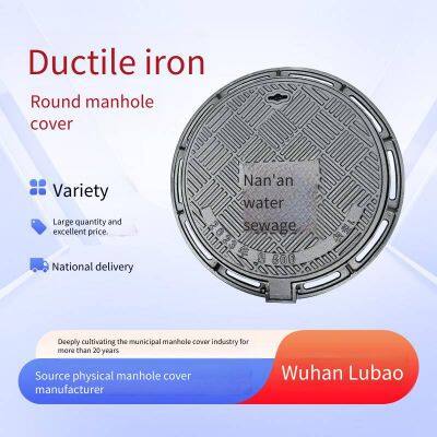 Lubao Manufacturer of Ductile Iron Round Manhole Covers 800*900 for Municipal Inspection Wells, Heavy-duty Valves, Factories and Warehouses