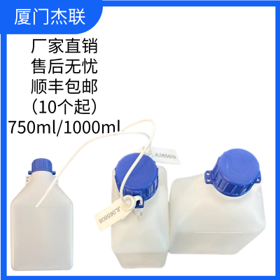 HDPE Oil Sample Bottle Marine Oil Sampling Bottle Fuel Oil Sampling Can photo-3
