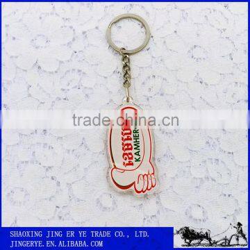 customized floating key chain