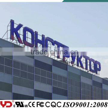 YD IP68 V-0 CE CQC FCC SASO Approved RGB Wonderful Outdoor LOGO Decoration New LED Lighting Product