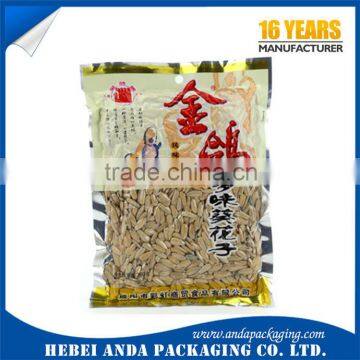 Food Grade Nuts Bag Nuts Food Packaging Bag Design/Dried Fruit Plastic Packaging Printing photo-6