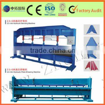 metal roof panel bend machine