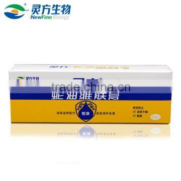 NewFine Dry Itchy Sensitive Skin Snake Oil Cream Moisturizer photo-2