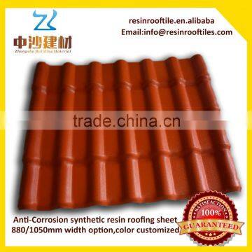 Special price for rust proof corrugated roof sheet