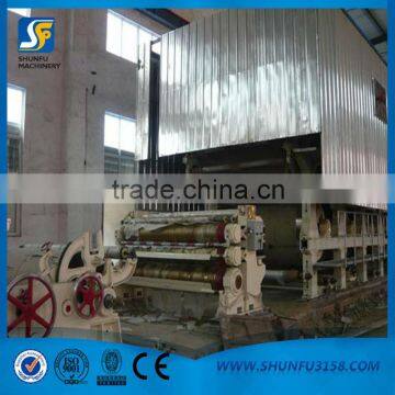 1760 type kraft paper making machine with good quality