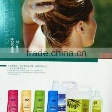 Whitening and Moisturizing Shower Gel (OEM Service) photo-2