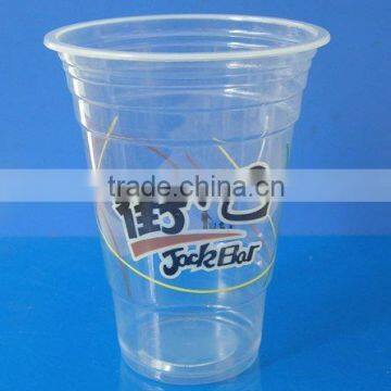 Disposable Drinking Cup