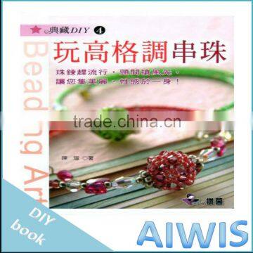 Collection DIY series -04 beading art book