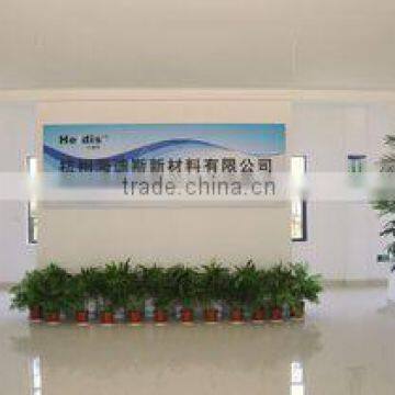 Hangzhou Heidis New Material Co., Ltd.