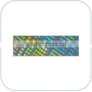 Holographic Custom Cigarette Packing Tear Tape photo-3