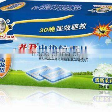 Electric anti mosquito mat