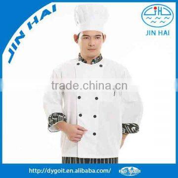 Custom Chef Uniform Kitchen Uniform Cook Uniform