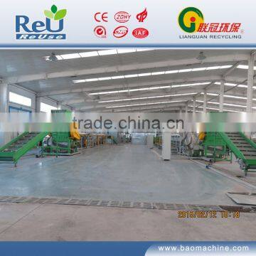 waste plast washing line