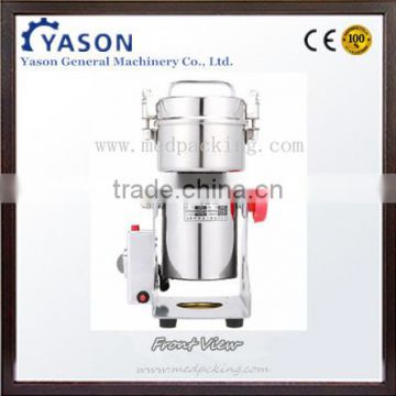 Electric 250 grams Small Powder Machine