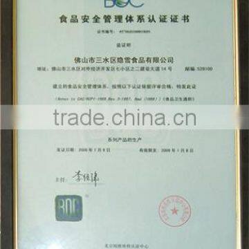 Food safety certificate