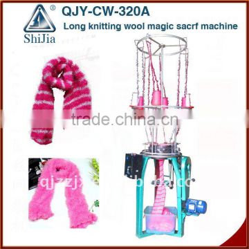 QJY-CW-320 Long Wool Magic Scarf Making Machine