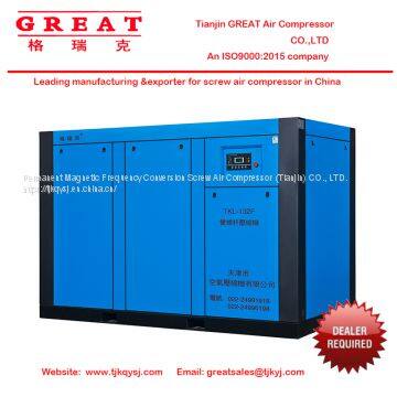 Great Brand! ! ! Factory Directly Supply Best Quality and Lower Price for 5.5kw-630kw Oil Less AC Power Direct Driven Industry Rotary Screw Air Compressor