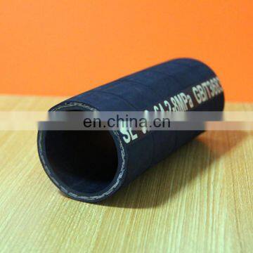 DIN EN 857 2 SC Hydraulic hose