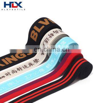 Factory Directly Sell Waistband Wholesale Custom White Jacquard Elastic for Man