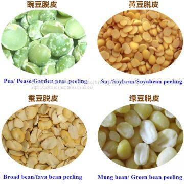 High Capacity Canberry Bean Dehulling Machine 1TPH High Quality Customize Lentil Peeling Machine Blue Peas Husker Split Peas Sheller photo-4