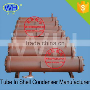 China Top Quality OEM-design industrial condenser price, marine engine heat exchanger