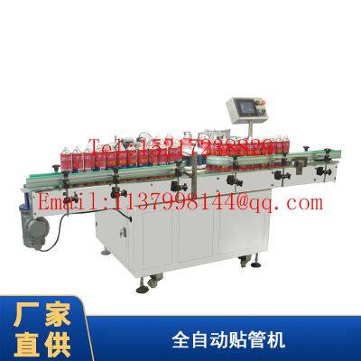 Hot selling  good quality of Guanhong amchinery  pipe sticking machine  lubricant labeling machine tube sticker