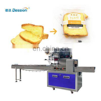 Automatic pillow type toast bread packing machine price