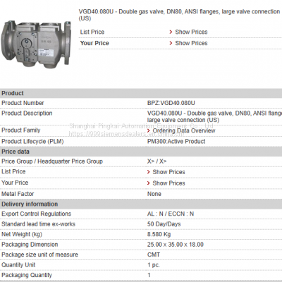 SIEMENS VGD40.080  Air valve actuator