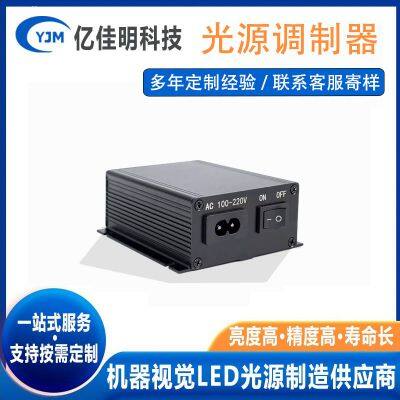 12V24V constant current power supply visual light source controller