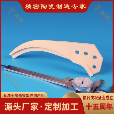 High-Temperature Resistant Precision Alumina Ceramic Structural Components