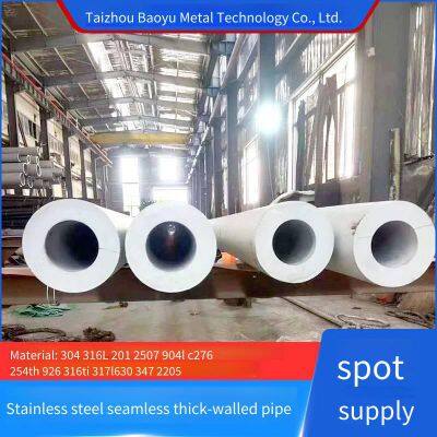 Where to Find 316 Stainless Steel Thick-walled Pipes in Liaoning - Seamless Thick-walled Pipes for Machinery and Chemical Industry - Baoyu Stainless Steel Thick-walled Pipe Manufacturer
