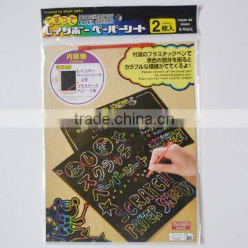 Magic Color Rainbow Scratch Art Paper