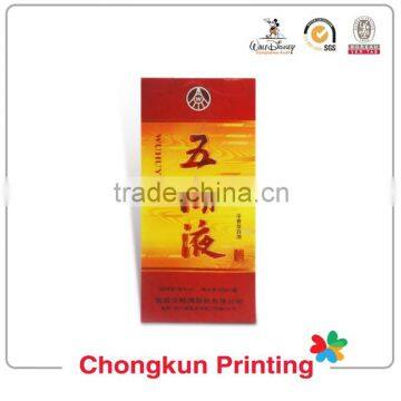 Chongkun Printing,the best 3D lenticular products for you. 3d plastic transparent box