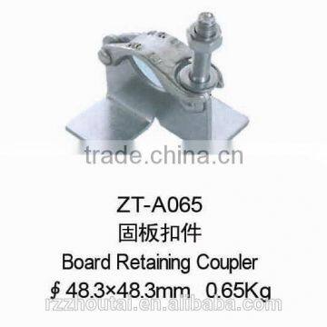 Forged Scaffolding Board Retaining Coupler ZT-A065