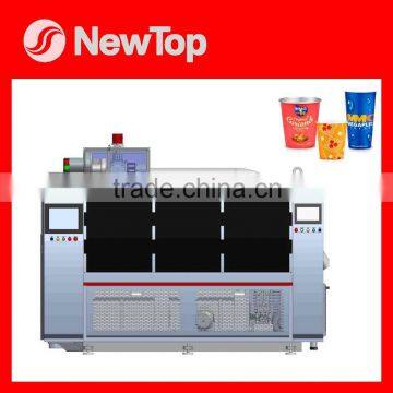 High Speed Paper Cup Machine photo-2