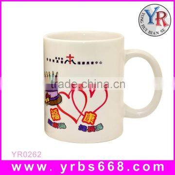 Porcelain Speckled Mug With Custom Design For Promotions