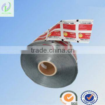 Laminated Plastic Packaging Film photo-6
