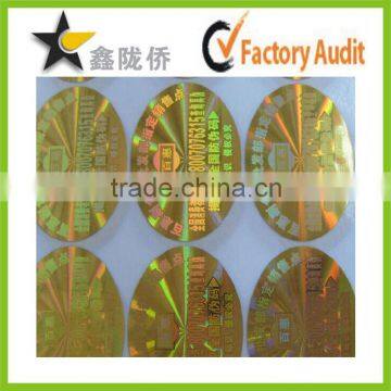 2015 hologram label, anticounterfeiting code,trademark sticker