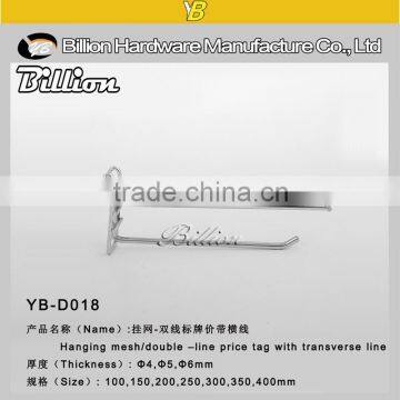 Hanging Mesh Rack Price Tag Hook Double Line Gridwall Wire Hook photo-3