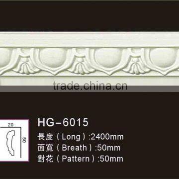 HG6015polyurethane pu material for interior decoration/pu chair rail moulding/polyurethane pu skirting