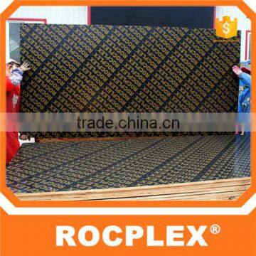 Rocplex Film Faced Plywood 1250mm*2450mm*21mm photo-4