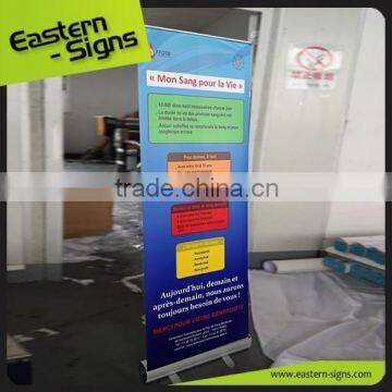 Free Standing Vertical Roll Up Banner