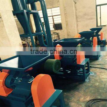 rubber fine powder pulverizer