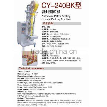 CY-240 BK Automatic Pillow Sealing Granule Packing Machine