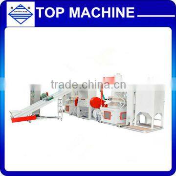 2016 China High quality electric cable wire copper granulation plant,cable wire copper granulation plant