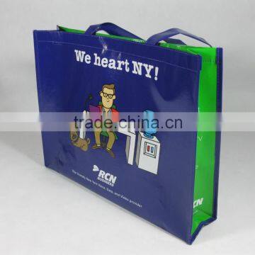 2015 Promotional pp Woven Bag /zipper pp Woven Shopping Bag /woven pp Rice Bags photo-5