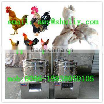 chicken, duck, geese feather removal machine/depilation machine0086-15838059105